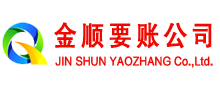赫章要债公司
